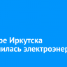 В центре Иркутска отключилась электроэнергия