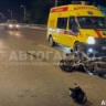 Трагедия во Владивостоке: пассажирке мотоцикла в ДТП оторвало ногу и руку