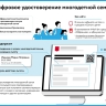 Поддержка многодетных семей: какие выплаты и льготы действуют в столице