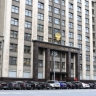 В Госдуме выступили против запрета звонков через мессенджеры