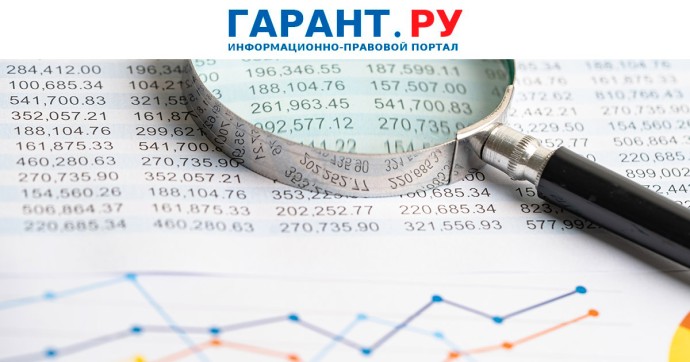 С 1 января установлены исключения из общих правил казначейского сопровождения