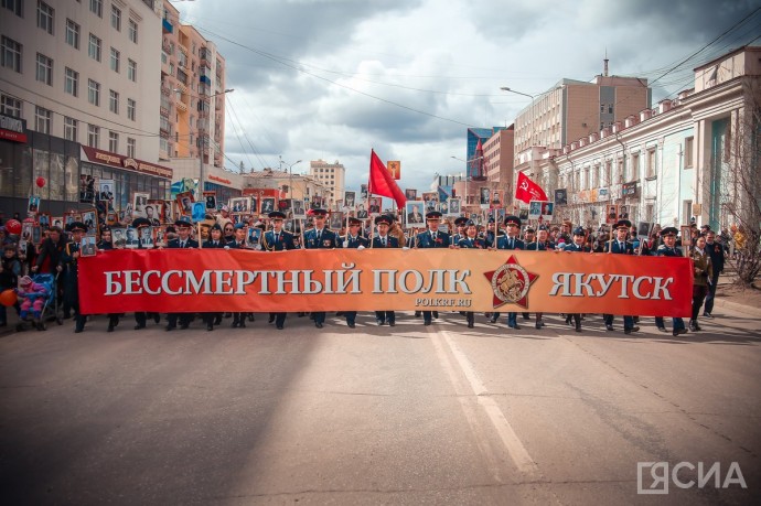 Шествие «Бессмертного полка» в Якутске пройдет по улице Хабарова