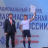 Владивосток установил национальный рекорд 2025 года по самой массовой зарядке