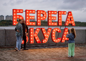 Приамурье успешно зарегистрировало товарный знак «Берега вкуса»