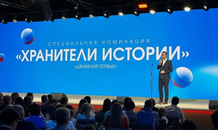 Тулячка стала победителем конкурса «Расскажи миру о своей Родине»