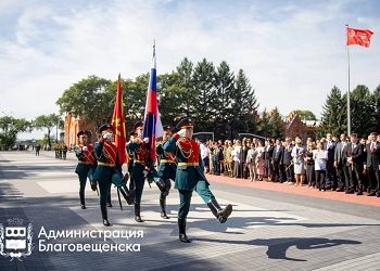 80-летие окончания Второй мировой войны отметили в Благовещенске