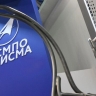 Суд в Швейцарии арестовал счета компании "ВСМПО-Ависма"