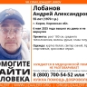 В Кирове два дня не могут найти немого мужчину в белой куртке