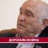 "С пяти лет работал на сенокосе": история ребёнка войны Максима Сазонова