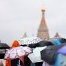 Гидрометцентр предупредил жителей Московского региона о дождях до конца недели