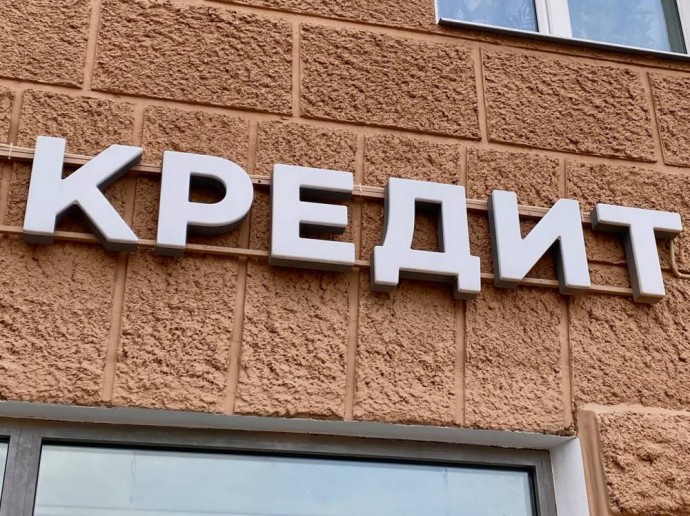 ​Банк России выявил пять нелегальных кредиторов в Пермском крае