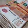 Амурчане накопили на вкладах больше 220 миллиардов