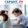 Количество домашних животных в российских квартирах предложили ограничить