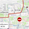 В Пензе временно изменили маршрут автобуса №101
