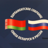Особые экономические зоны Башкирии и Беларуси запустят совместные проекты