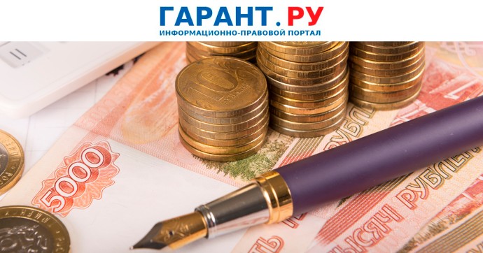 Как применять ПСН в отношении деятельности банковских платежных агентов Как применять ПСН в отношении деятельности банковских платежных агентов