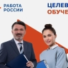 Более тысячи абитуриентов подали заявления на целевое обучение в вузах Ярославской области