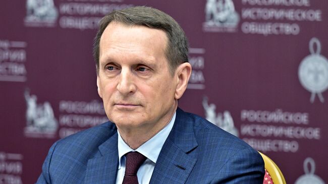 Запад мечтает нанести стратегическое поражение России, заявил Нарышкин Запад мечтает нанести стратегическое поражение России, заявил Нарышкин