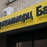 Суд заочно арестовал учредителя банка "Интеркоммерц" Крыжановского