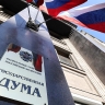 Вячеслав Володин: важно оперативно реагировать на новые ухищрения злоумышленников, совершенствуя законодательную базу для защиты наших граждан