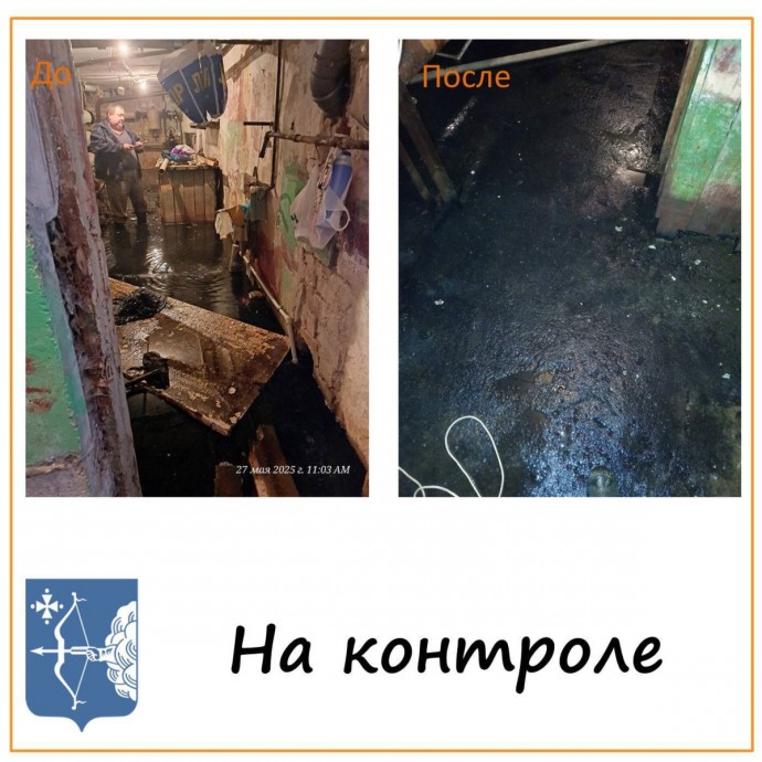 Госжилинспекция Кировской области прокомментировала затопление подвала на Орджоникидзе