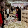 В Artplay пройдет весенний Flowwow Market