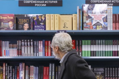 Специалистам по нацполитике предложили изучать этнологию и религиоведение