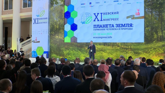 В Таврическом дворце открылся XI Невский международный экологический конгресс