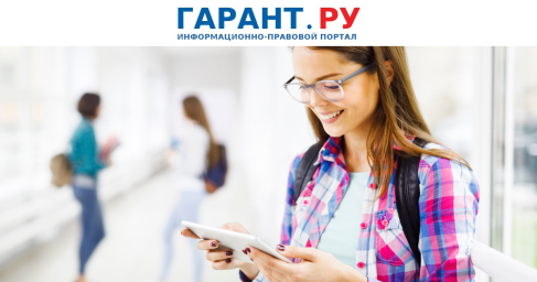 Студенческие билеты и зачетные книжки в российских вузах станут электронными