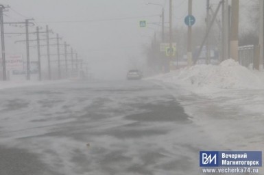 В Магнитогорске ударит аномальный мороз