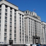 Вячеслав Володин направил в профильный комитет законопроект о ратификации Протокола о внесении изменений в Договор между Россией и Киргизией о развитии военно-технического сотрудничества