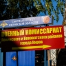 Госдума одобрила в первом чтении круглогодичный призыв
