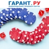 Форма декларации по налогу на игорный бизнес изменится с 4 мая