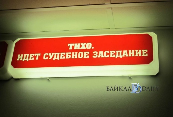 В Бурятии осудили бизнесмена, похитившего при ремонте школы 2 млн