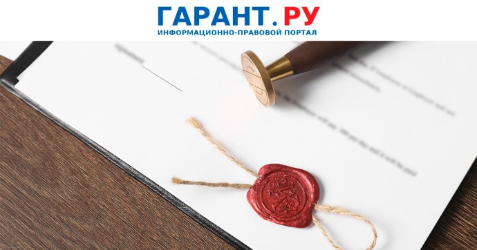 Госдума одобрила инициативу об уточнении перечня видов деятельности для ПСН