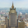 Захарова: посла Румынии вызвали в МИД России