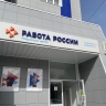 Почти 130 человек с инвалидностью нашли работу в Тульской области за полгода при поддержке службы занятости