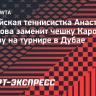 Захарова заменит Мухову на «тысячнике» в Дубае