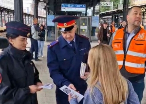 В Москве следователи-криминалисты организовали акцию по предупреждению и профилактике зацепинга на железнодорожных станциях.