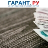 Налог на доходы с банковских вкладов требуется уплатить не позднее 1 декабря