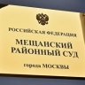 Суд продлил арест экс-главе Корпорации развития Курской области Лукину