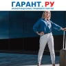 Как отражаются командировочные расходы в расчете страховых взносов