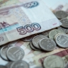 В Петербурге и Ленобласти нашли всего 193 поддельных купюры и монеты за три месяца