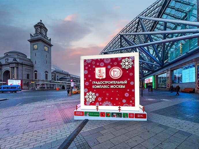 Новогодний арт-объект на площади Киевского Вокзала расскажет о градостроительных достижениях столицы