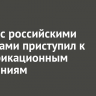 МС-21 с российскими системами приступил к сертификационным испытаниям