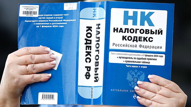 Закон, лишающий иноагентов налоговых льгот, принят Закон, лишающий иноагентов налоговых льгот, принят