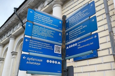 Единая система навигации расскажет об участниках военного парада на Красной площади 1941 года