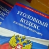Житель Саранска, воспользовавшись сном знакомой, украл у нее золотые украшения на 60 тыс. рублей