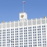 Правительство РФ учло предложения, озвученные депутатами ГД по вопросу изменения налогового законодательства