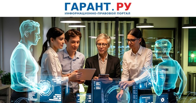Минфин России рассказал о нюансах налогообложения для резидентов "Сколково"